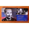 2 euro Slovensko 2021 - Alexander Dubček (BU sada)