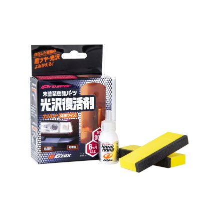 03131 Nano Hard Plastic 02