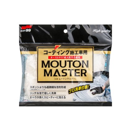04177 Mouton Master 01
