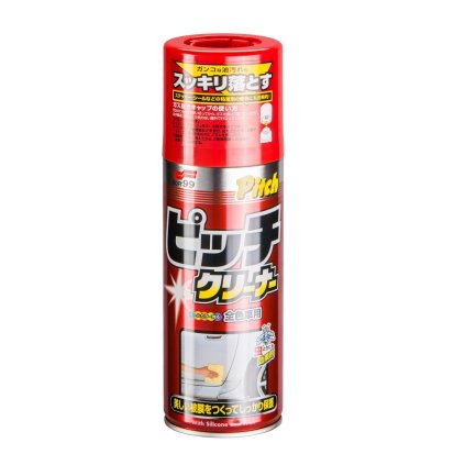 02026 New Pitch Cleaner 01
