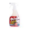 00495 Stain Cleaner 02