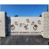 Design Fence Panel, Infill - Butterflies and Flower