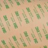 3m Transferklebeband 468mp 305 mm x 165 m ccu1