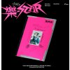 Stray Kids Rock Star Rock ver. 3rachashop