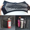 car back rear mesh trunk seat elastic st main 0