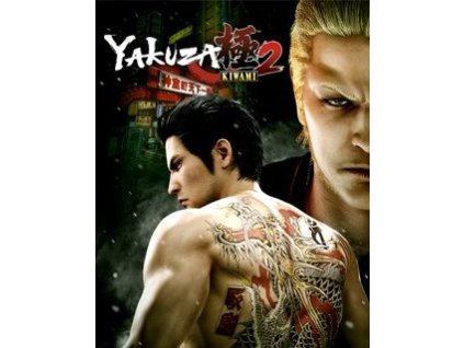 ESD Yakuza Kiwami 2