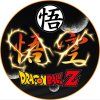 NBTPRO0158