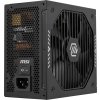 MSI zdroj MAG A750GLS PCIE5/ 750W/ ATX3.1/ akt. PFC/ 7 let celk. záruka/ 135mm fan/ modulární kabeláž/ 80PLUS Gold