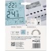 Pokojový programovatelný drátový OpenTherm termostat P56A01