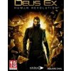 ESD Deus Ex Human Revolution