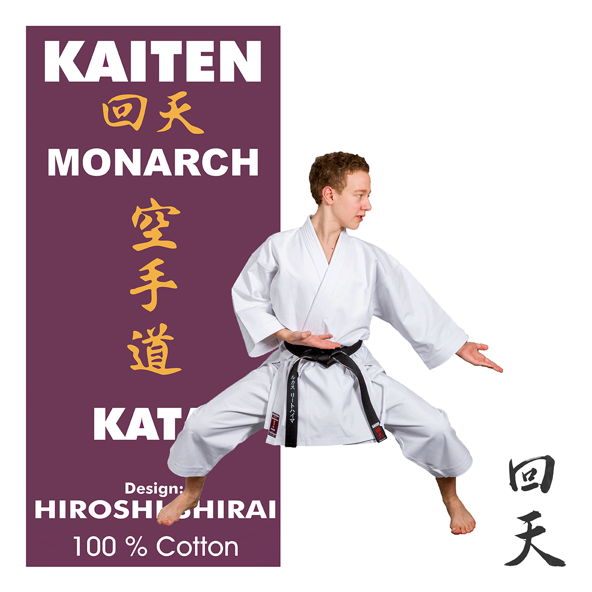 KAITEN KIMONO KARATE MONARCH - Kata WKF approved Velikost: 165