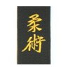 VÝŠIVKA NA PÁSEK NA KIMONO KARATE, JUDO, TAEKWONDO, AIKIDO, JU-JITSU