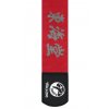 tokaido karate protectors kanji