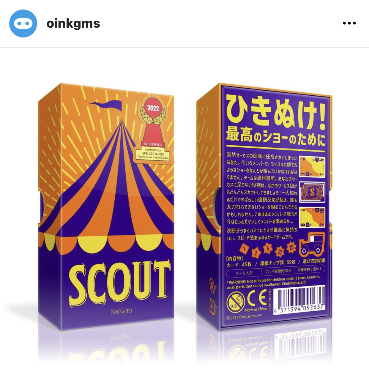 Cirkus (Scout): top 3 Spiel des Jahres 2022