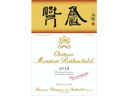 12389 mouton rothschild 2018