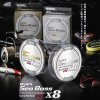 VARIVAS Super Smooth/Silky Touch Braid Line AVANI Seabass MAX POWER X8 150m Stealth Gray
