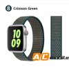 nylon pasek apple watch 8