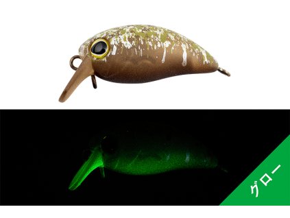 Endo Glow Pelle Pumpkin