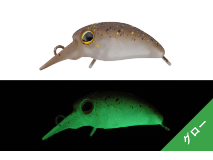 Endo Glow Pelle brown