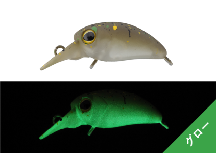 Endo Glow Pelle Olive