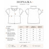 HOPSAJKA ROZMERY