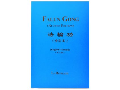 falun gong anglicke vydani 2002