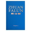 zhuan falun pevna vazba anglicke