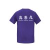 Tričko Truthfulness, Compassion, Tolerance Purple