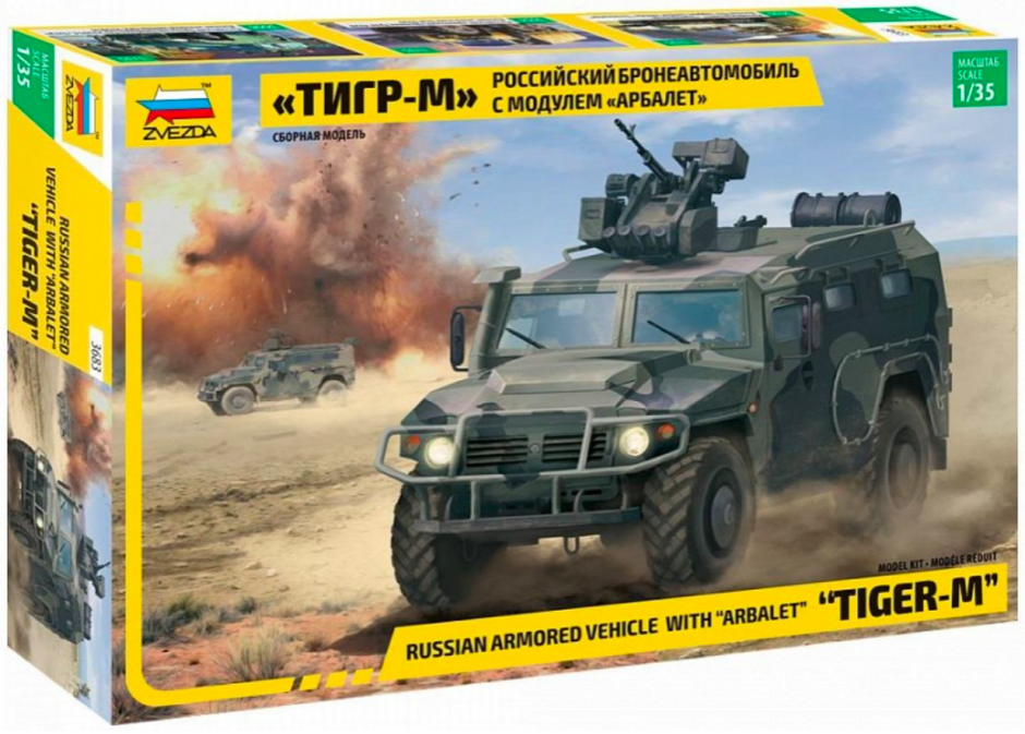 ZVEZDA MODEL KIT MILITARY, GAZ TIGER W ARBALET 1:35