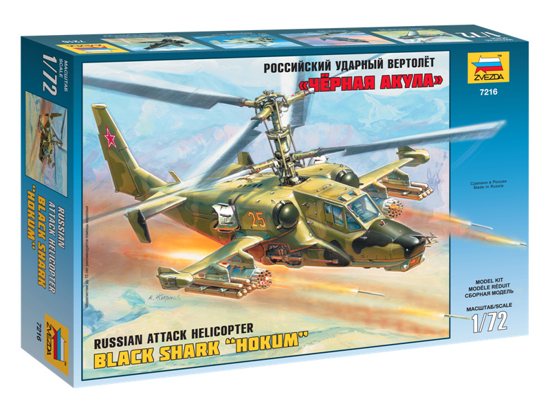 Zvezda Kamov Ka-50 "Hokum" reedícia (1:72)
