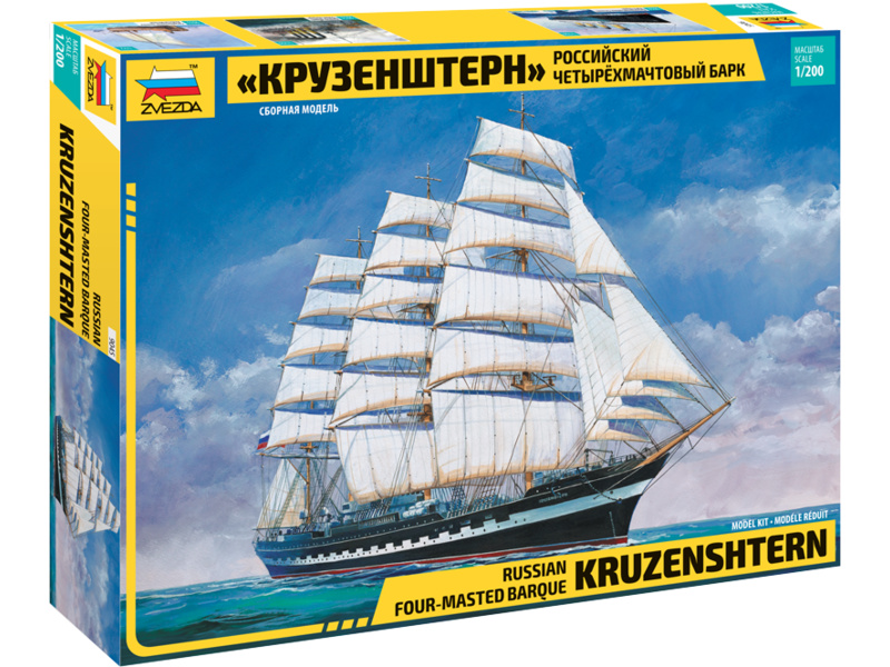 Plachetnica Zvezda Kruzenshtern (1:200)