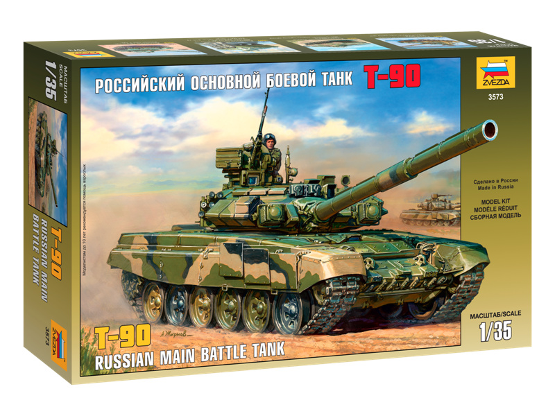 Zvezda T-90 MBT (1:35)
