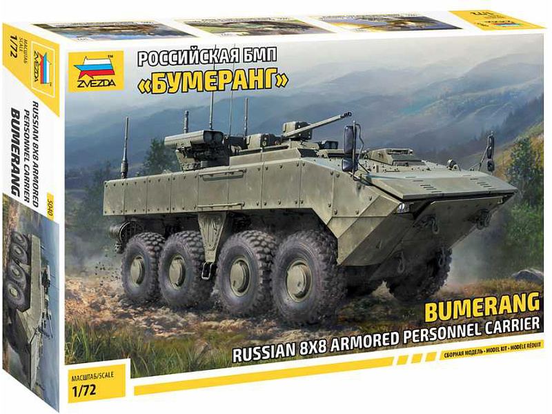 Zvezda BMP Boomerang 8x8 APC (1:72)