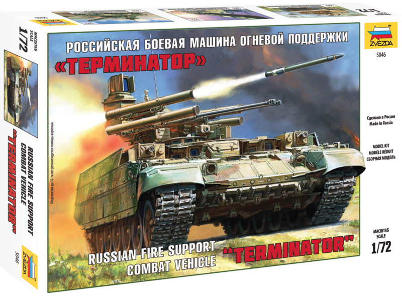 Zvezda Hviezdny tank BMPT Terminator (1:72)