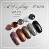 TORA Cat Eye Magnetischer Gel-Lack AGLIA