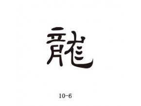 Šablóna pre trblietavé tetovanie Fengda  10-06