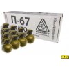 10x Airsoftový ruční granát P-67G NATO, PYROSOFT