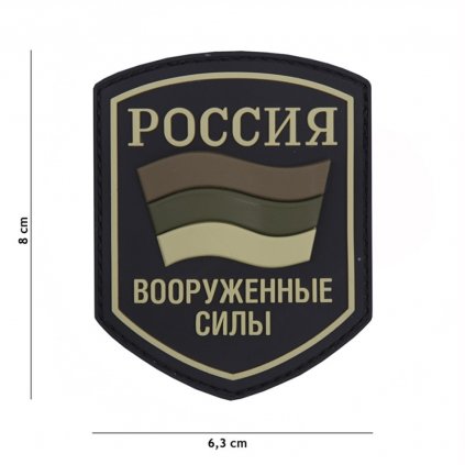 Nášivka na suchý zip Russian shield (plast 3D) - oliva (101 INC)