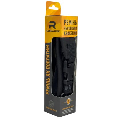 27858 1 ragnarok kraken qd b 8