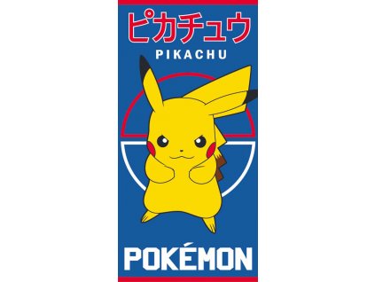 Dětská osuška Pokémon Pikachu Bleskový Útok
