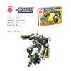 Qman Blast Ranger 3307 Jungle Lurker