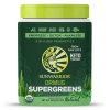 ORMUS Supergreens -450g (SUNWARRIOR)