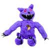 Plyšová hračka fialová PC108