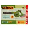 ProCraft PB22 Akumulátorový fukár (bez aku) | ajtech.sk