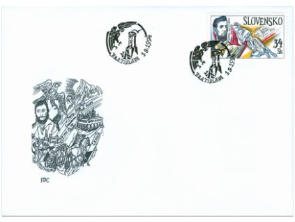 SR 1994 / 041 H Nad Tatrou sa blýska... FDC