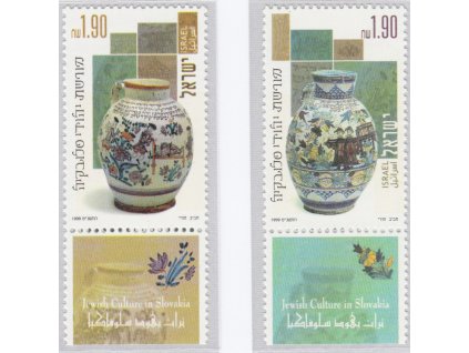 1999 Judska kultura Izrael+K