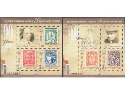 ukr 977 981 Bl 69 + Bl 70