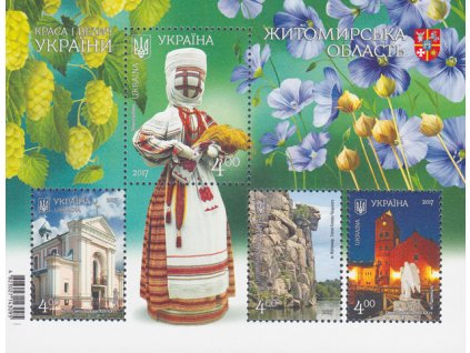 Ukrajina 2018 Bl 146