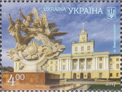 Ukrajina 2017 chmelnická oblasť