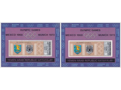 Yemen sev 0837 Bl 84 85